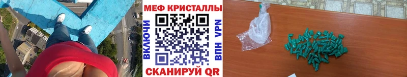 Купить наркотик Ветлуга Cocaine  Каннабис  СОЛЬ  ГЕРОИН  Меф  ГАШИШ 