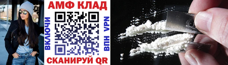 Amphetamine Розовый  Ветлуга 