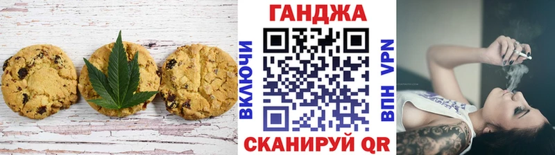 Cannafood марихуана  как найти   Ветлуга 