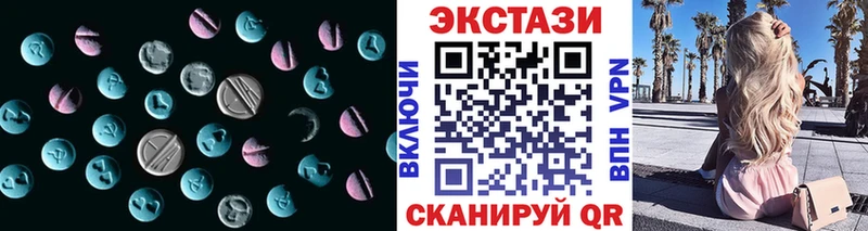 Ecstasy Дубай  Ветлуга 