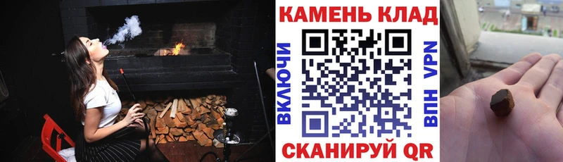 ГАШИШ индика сатива  Ветлуга 