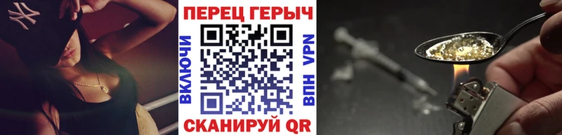 Героин гречка  МЕГА вход  Ветлуга 