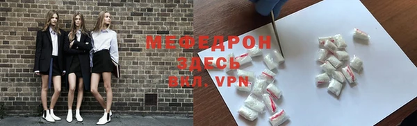 прущая мука Балахна
