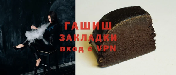 прущая мука Балахна