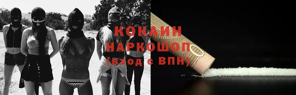 прущая мука Балахна