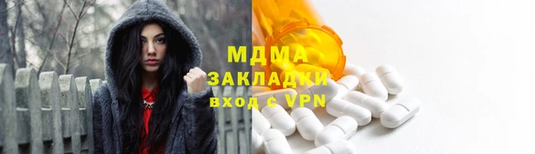 mix Балабаново