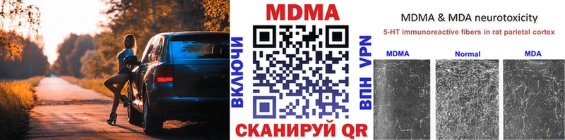 где можно купить наркотик  Ветлуга  MDMA crystal 