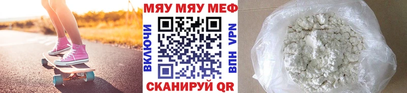 Меф кристаллы дарнет шоп Ветлуга