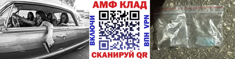 закладка  Ветлуга  Метамфетамин пудра 
