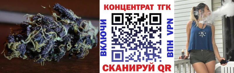 Дистиллят ТГК концентрат Ветлуга